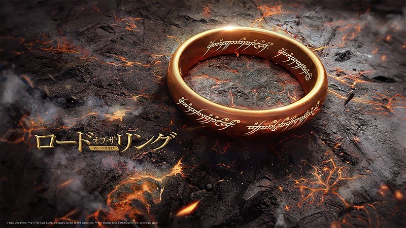 『ロード・オブ・ザ・リング：戦いの幕開け』のタイトル画像