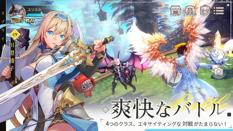 『スプライトファンタジア』オートバトルに対応