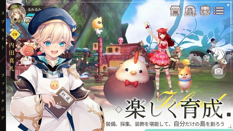 『スプライトファンタジア』装備やレベルアップでキャラクターを育成しよう