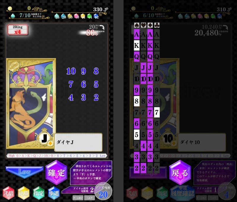 コードギアス 反逆のルルーシュ with Realize series】定番トランプ