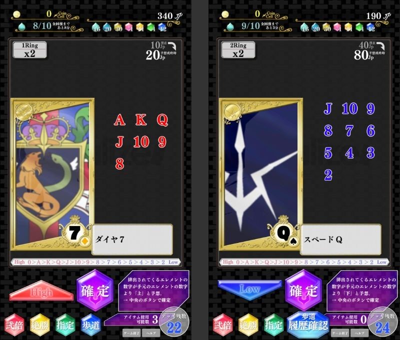 『コードギアス 反逆のルルーシュ with Realize series』ハイ&ロー