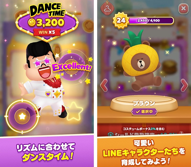 面白コンテンツがある『LINE マジックコイン』