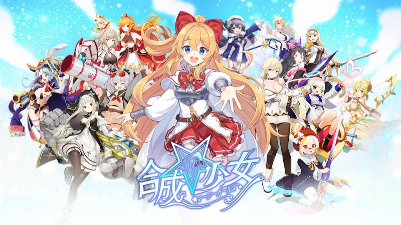 合成少女 Sd美少女を大量召喚 かわいらしい少女ユニットで戦う放置系収集rpgスマホアプリ オンラインスマホゲームズーム 合成少女 Sd美少女を大量召喚 かわいらしい少女ユニットで戦う放置系収集rpgスマホアプリ オンラインスマホゲームズーム