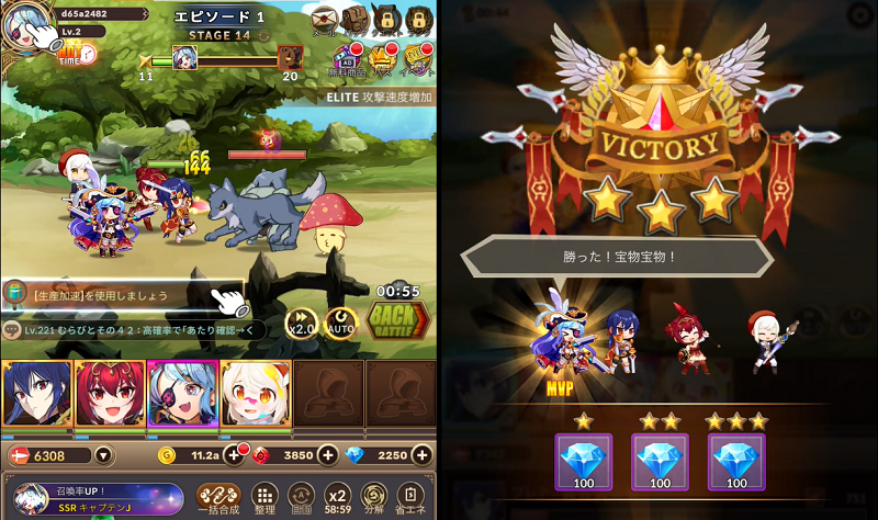 合成少女 Sd美少女を大量召喚 かわいらしい少女ユニットで戦う放置系収集rpgスマホアプリ オンラインスマホゲームズーム