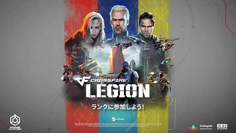 『Crossfire: Legion』のタイトル画像