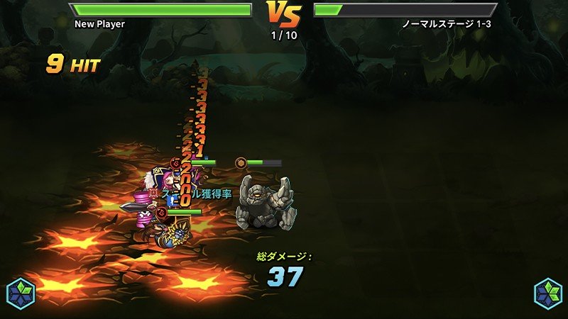 ド派手な演出も発生する『キングダムクエスト』