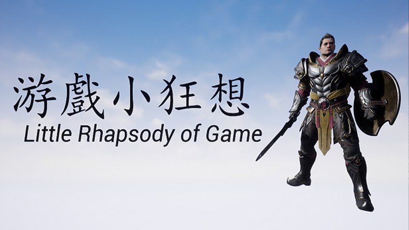 『Little Rhapsody of Game』のタイトル画像