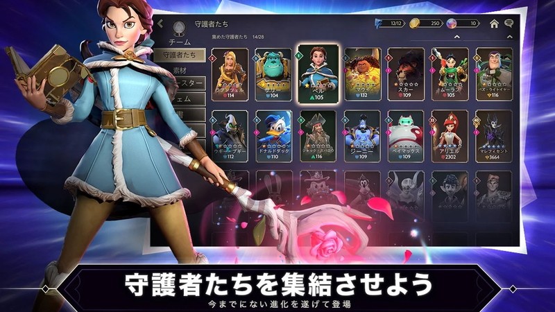 Disney ミラー ウォリアーズ 大人気のディズニーとピクサーの新作アクションゲーム オンラインスマホゲームズーム Disney ミラー ウォリアーズ 大人気のディズニーとピクサーの新作アクションゲーム オンラインスマホゲームズーム