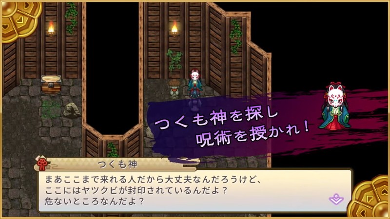 『刃神のアマテラス』神々から特殊技能を伝授