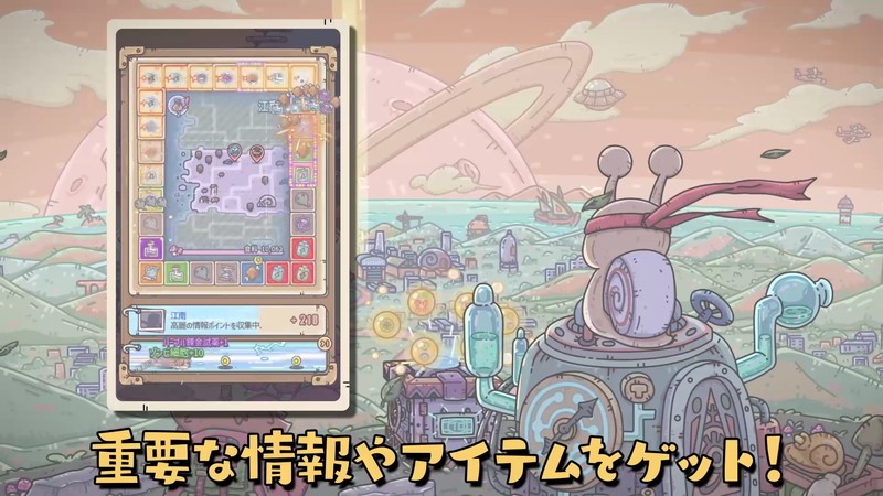 『最強でんでん』すごろく風マップを踏破せよ