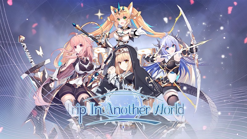 『別の世界への旅』のタイトル画像