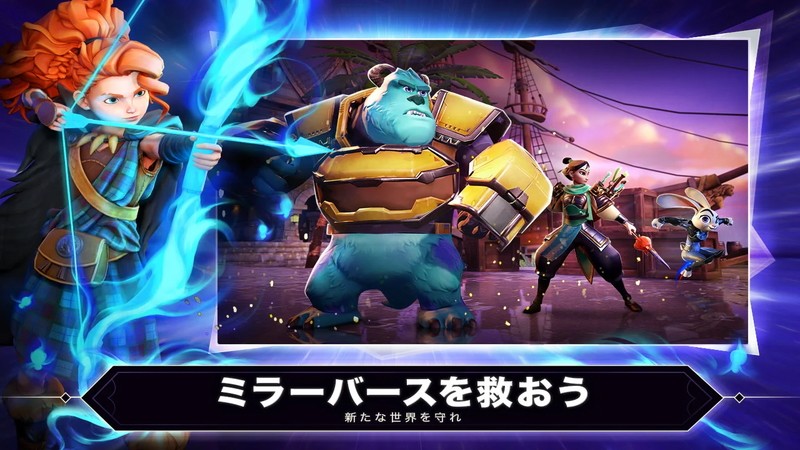 Disney ミラー・ウォリアーズ】大人気のディズニーとピクサーの