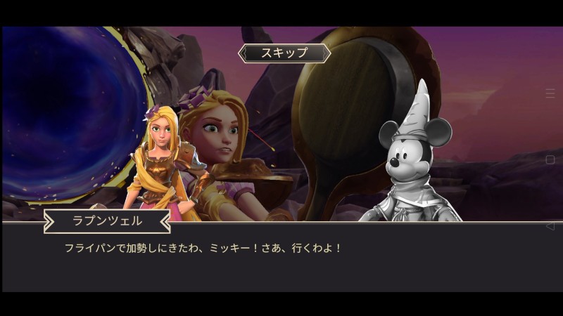 Disney ミラー ウォリアーズ 大人気のディズニーとピクサーの新作アクションゲーム オンラインスマホゲームズーム Disney ミラー ウォリアーズ 大人気のディズニーとピクサーの新作アクションゲーム オンラインスマホゲームズーム