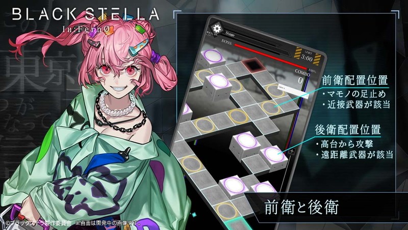 『BLACK STELLA Iи:FernØ』前衛と後衛の違いについて
