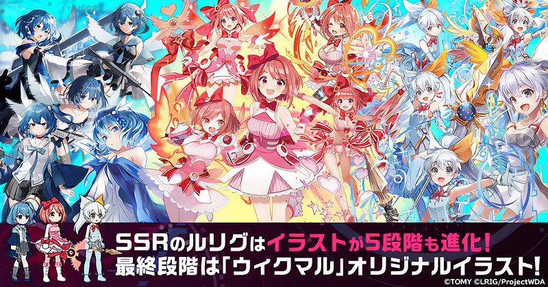 イラストが進化