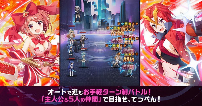 オートバトルが特徴の『ウィクロスマルチバース』