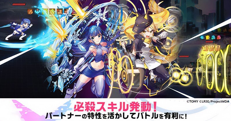 豪快なスキルが魅力の『ウィクロスマルチバース』