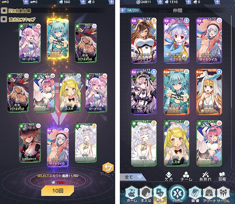 ガチャ要素がある『ウィクロスマルチバース』