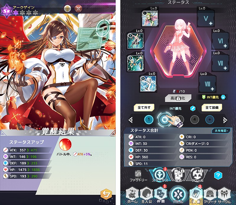 強化と育成要素が充実している『ウィクロスマルチバース』