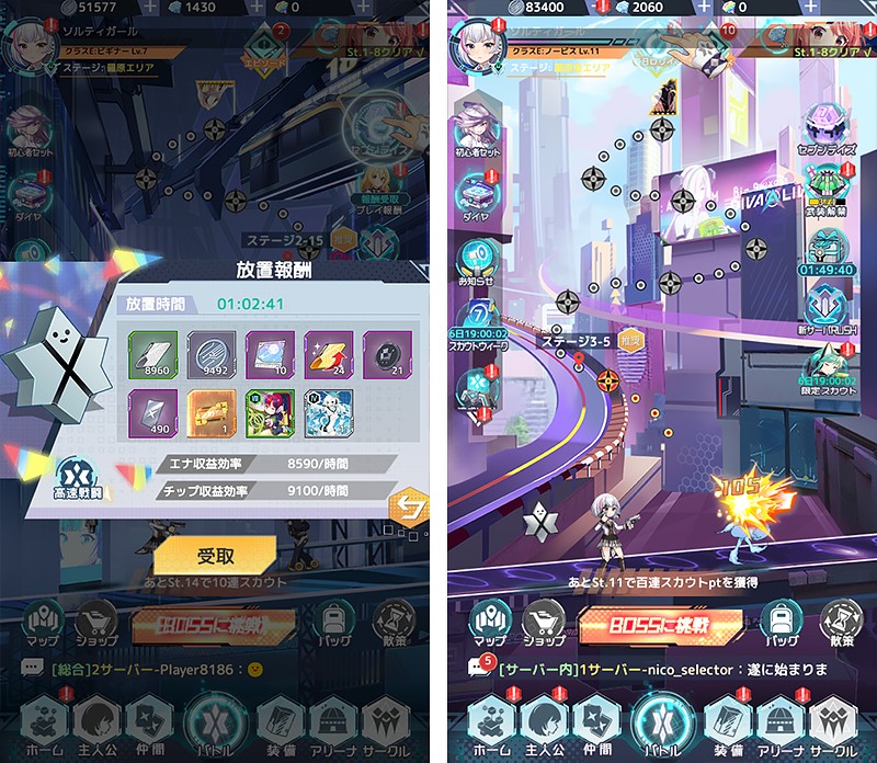 『ウィクロスマルチバース』の放置報酬システム