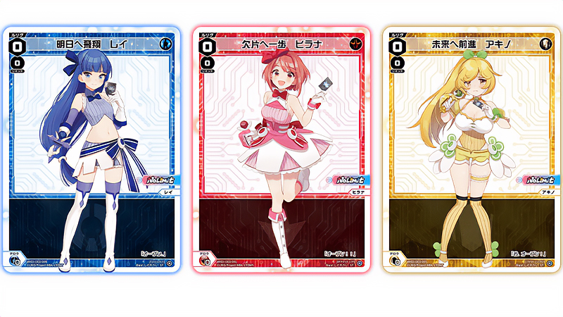 3vs3形式のバトルが展開する『ウィクロスマルチバース』