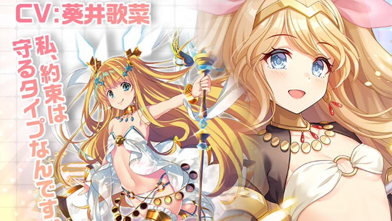 『ウィクロスマルチバース』の白リメンバ