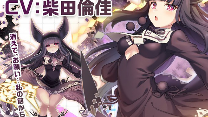 『ウィクロスマルチバース』のミュウ