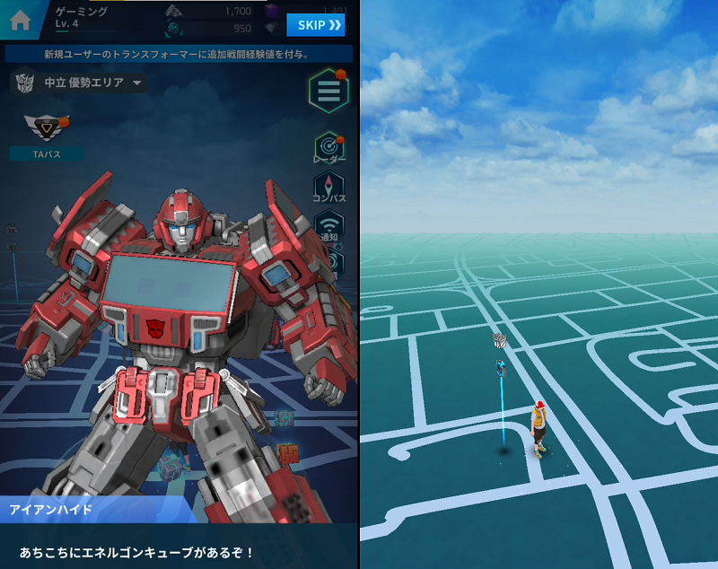 【TRANSFORMERS ALLIANCE】ワールド