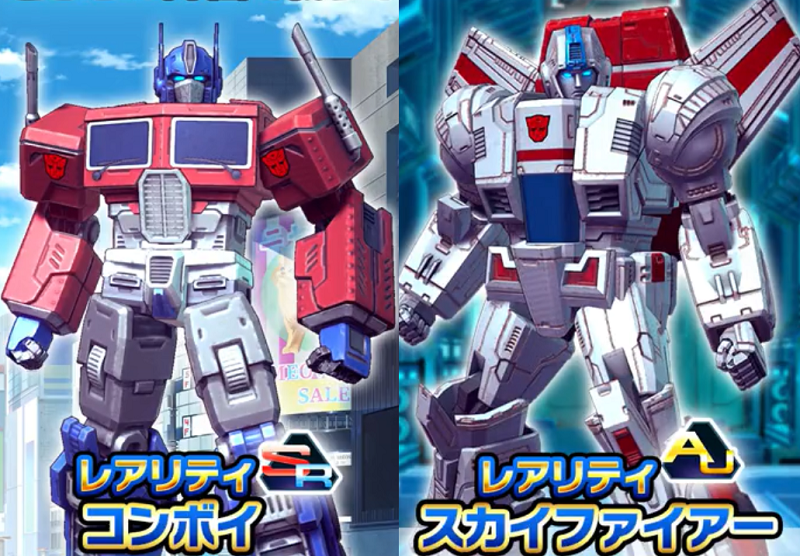 【TRANSFORMERS ALLIANCE】コンボイとスカイファイアー