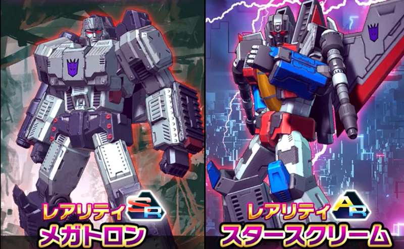 【TRANSFORMERS ALLIANCE】メガトロンとスタースクリーム