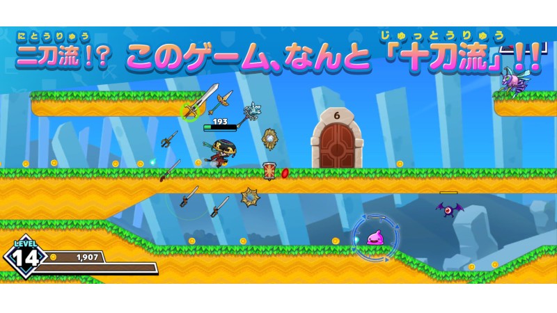 SAMURAI X - 十刀流のサムライ】新作の2Dシューティングアクション