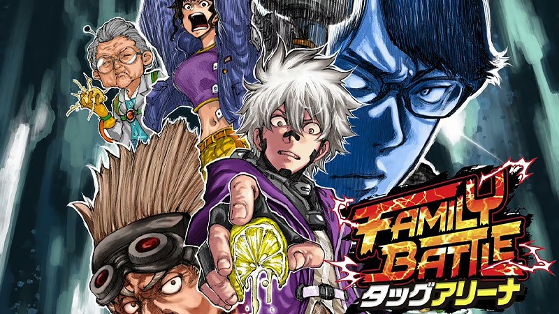 『FAMILY BATTLE タッグアリーナ』のタイトル画像