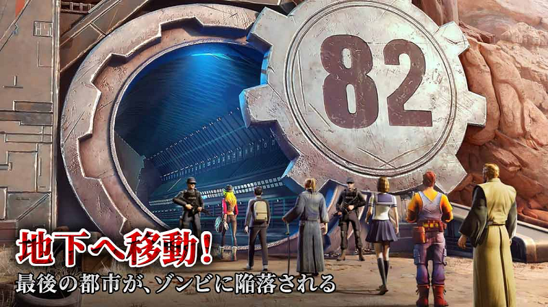 【ラストフォート：サバイバル】最後の希望は地下に