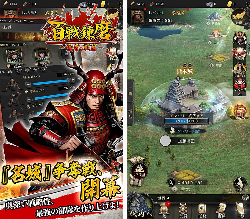 協力・対戦プレイ要素がある『百戦錬磨～強者の戦国～』