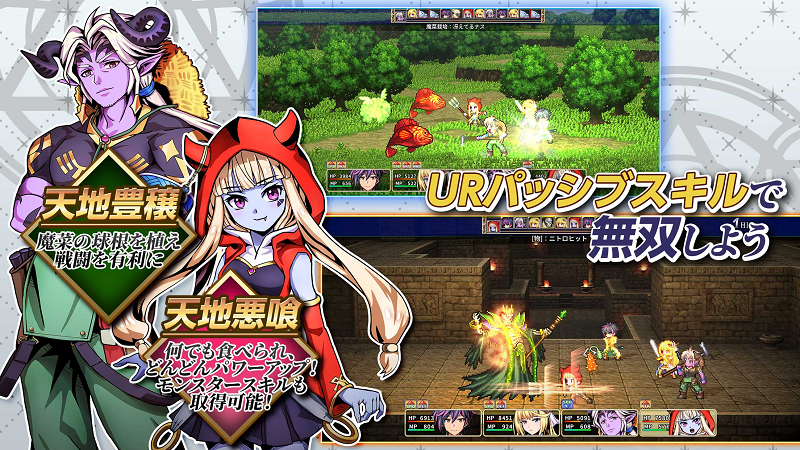 【異世界輪舞】仲間が増えるとチートも増える