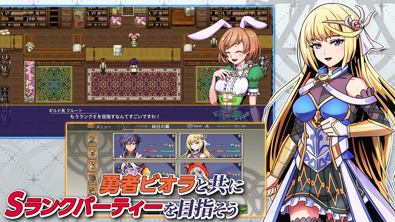 【異世界輪舞】Sランクパーティをめざす