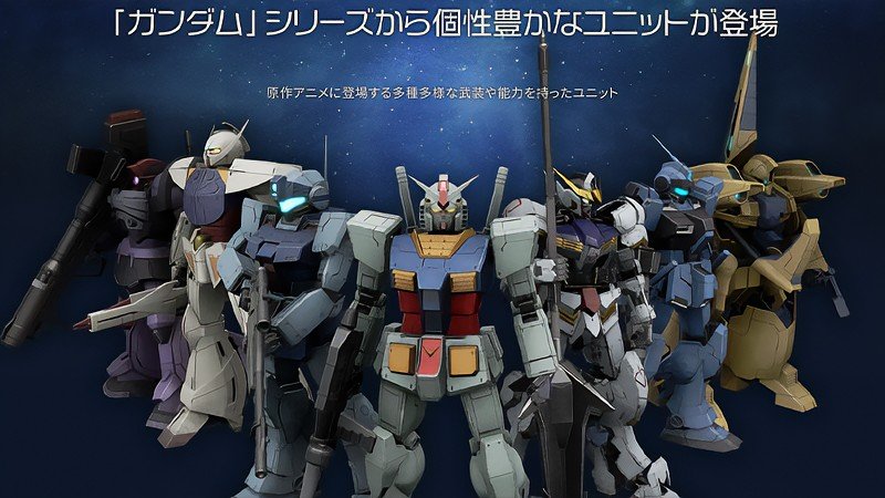 個性的なユニットが登場