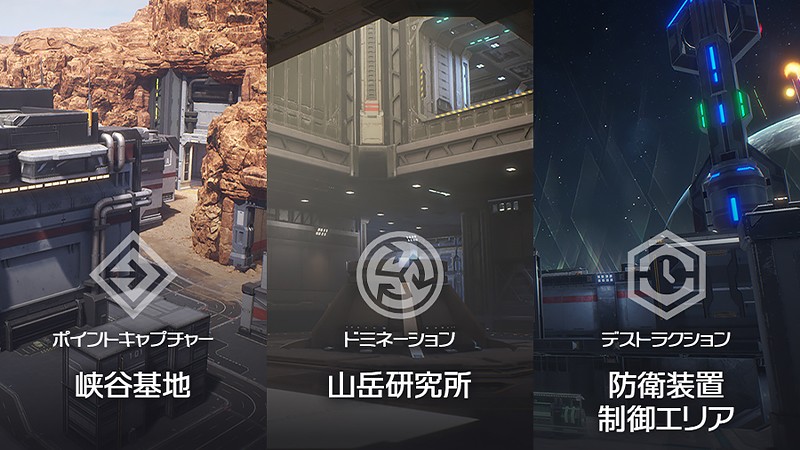 『ガンダムエボリューション』のカジュアルマッチ