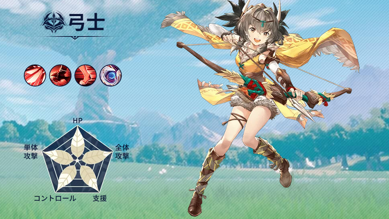 【モリノファンタジー：世界樹の伝説】弓士