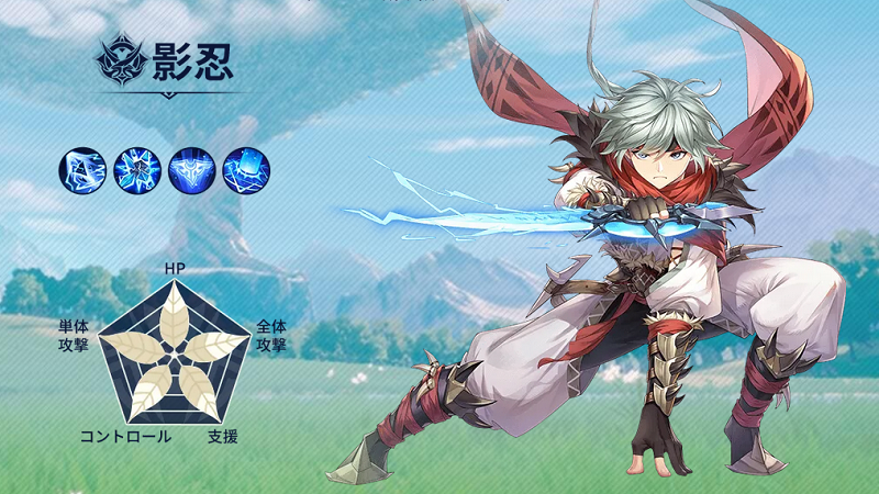 【モリノファンタジー:世界樹の伝説】影忍