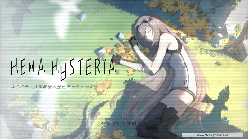 【Hexa Hysteria】人類の記憶を探索するリズムゲームスマホアプリ