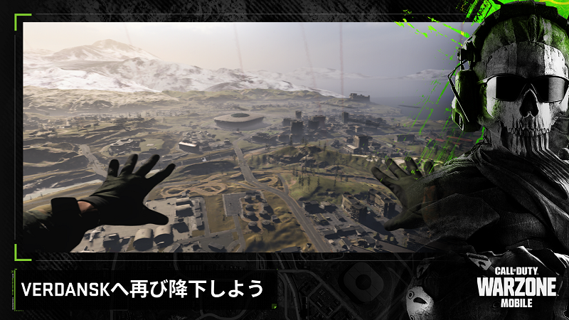 【Call of Duty: Warzone Mobile】Warzoneがスマホでまた遊べる