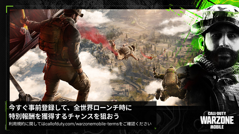 【Call of Duty: Warzone Mobile】事前登録も開催