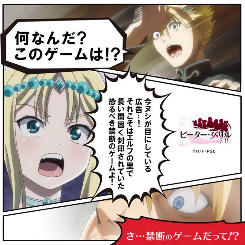 ストーリー要素