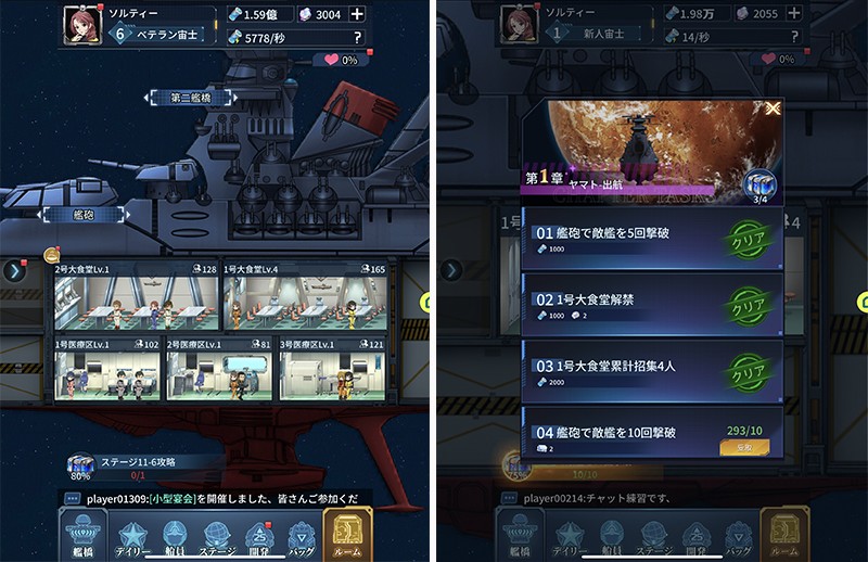 宇宙戦艦ヤマト 未来への航路】人気SFアニメの世界で遊べる 宇宙戦艦ヤマト 未来への航路】人気SFアニメの世界で遊べる