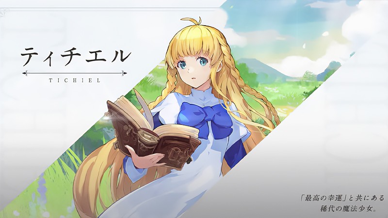 テイルズウィーバー : SecondRun】人気作をスマホ向けに再構築 テイルズウィーバー : SecondRun】人気作をスマホ向けに再構築