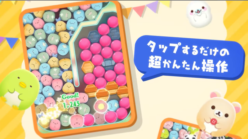 【すみすみパーティーころころパズル】パズル画面