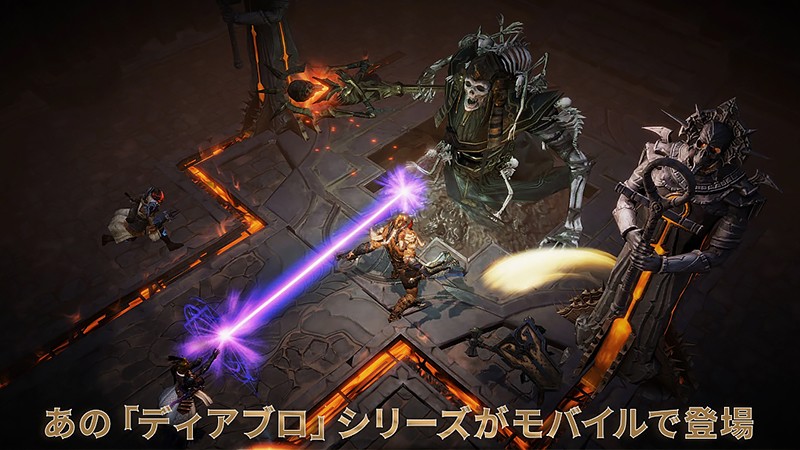 シリーズ初のスマホアプリ『DIABLO IMMORTAL(ディアブロ イモータル)』