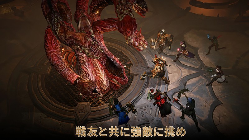 協力プレイも捗る『DIABLO IMMORTAL(ディアブロ イモータル)』