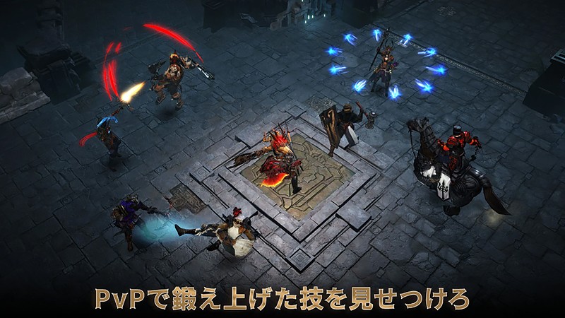 PvP要素もある『DIABLO IMMORTAL(ディアブロ イモータル)』